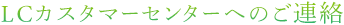 LCJX^}[Z^[ւ̂A