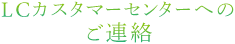 LCJX^}[Z^[ւ̂A