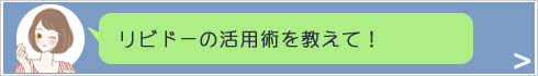 チャット