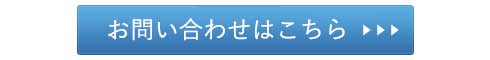 応募画面へ