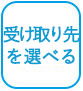 完全梱包
