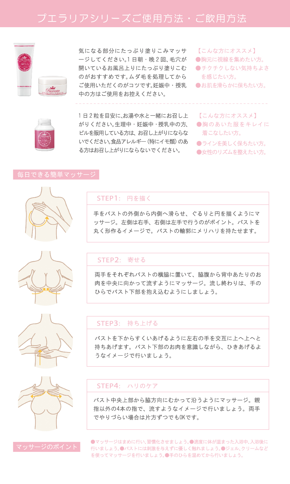 商品の「使い方BOOK」を画像で確認したいです。のお問い合わせQ＆A