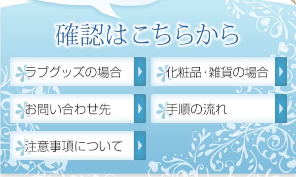 リンク一覧