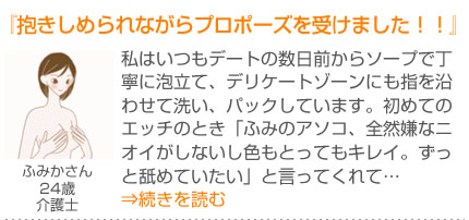 お客様のお声1