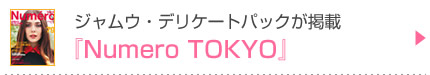 雑誌紹介1