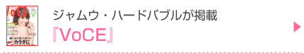 雑誌紹介2