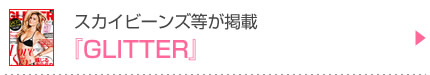 雑誌紹介3