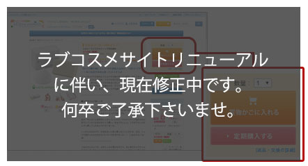 買い物かごに入れる