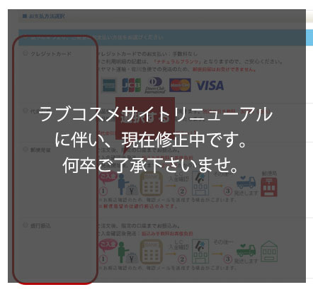 選択画面