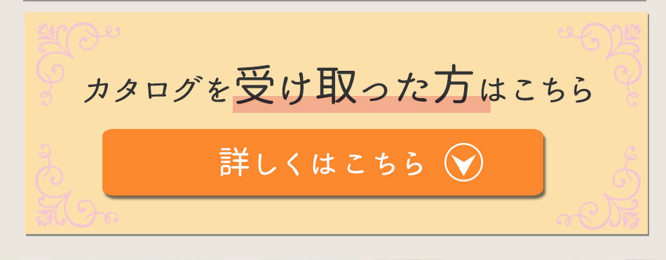 uRXMtg󂯎͂͂