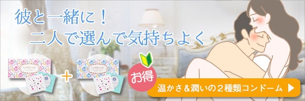 86460【SET】ラブミルフィーユ ホットタイム&モイストタイム