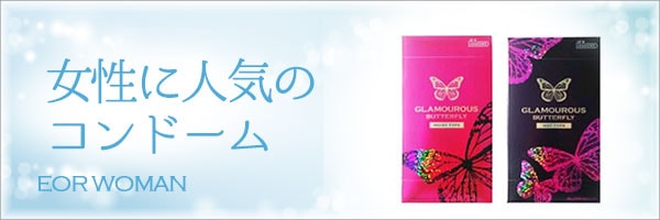 FOR WOMAN CONDOMS FOR GOOD PLEASURE