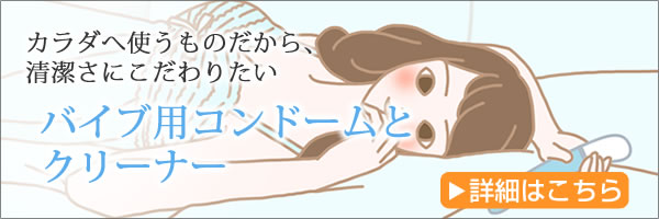 メンテナンス