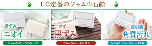 恋が豊作になる、商品一覧