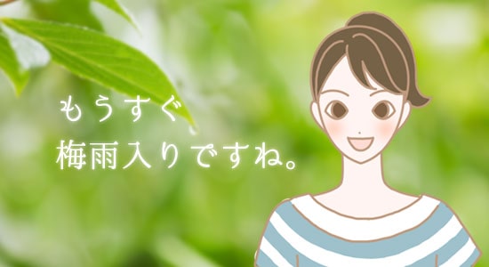 関根さんのイラスト