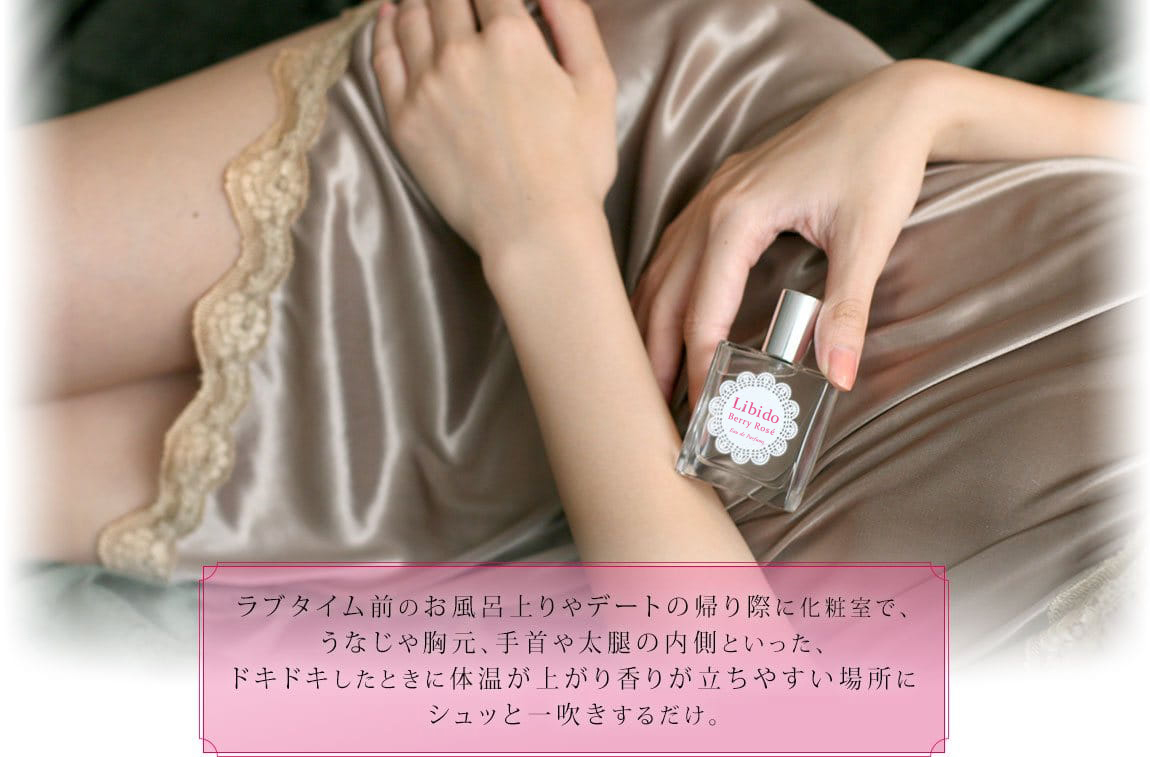 リビドー ロゼ 女性手に持つ写真