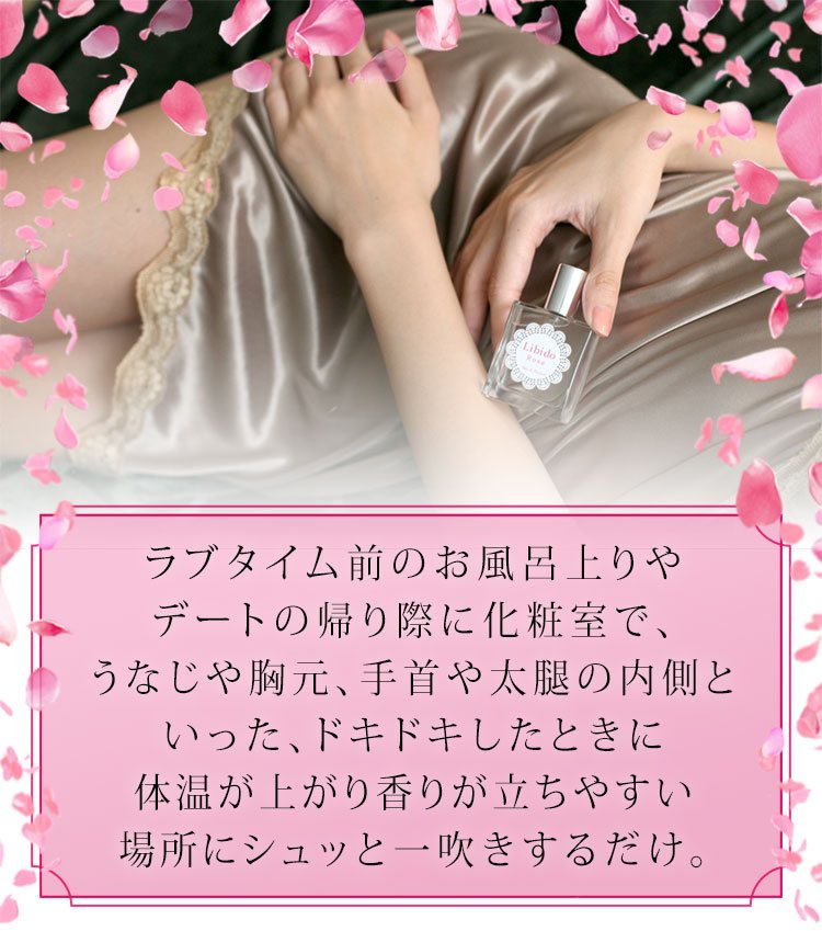 リビドー ロゼ 女性手に持つ写真