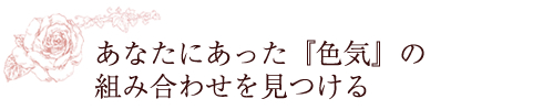 タイトル