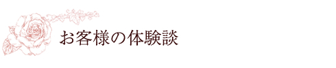 タイトル