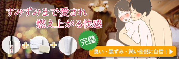 ラブコスメ リュイール ホット&ジャムウソープ&パック