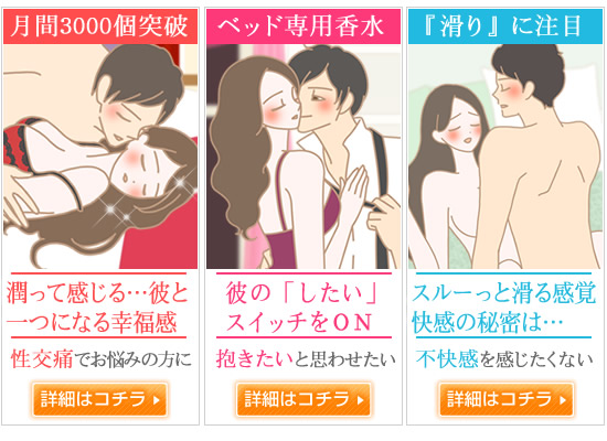 ラブコスメピックアップ