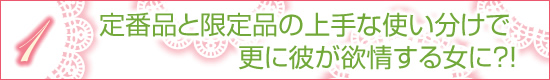 項目その1