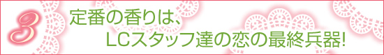 項目