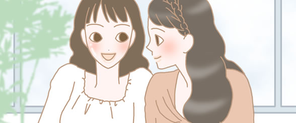 同性(女性)からの反応