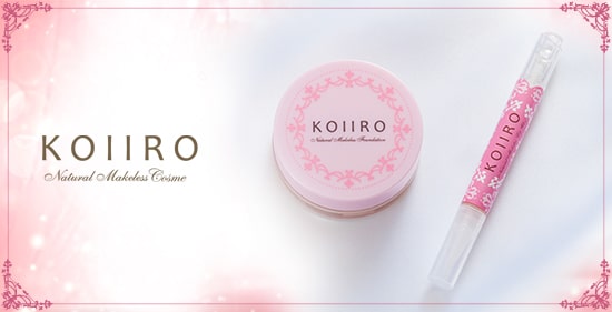 コイイロシリーズ 商品画像