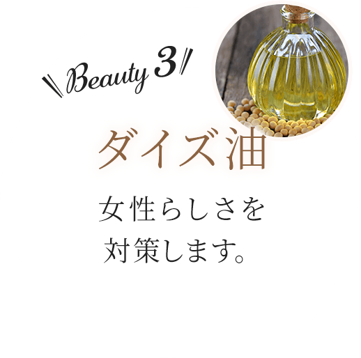 Beauty3 _CY 炵΍􂵂܂B