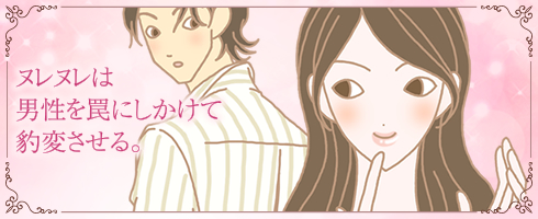グロスでキッス