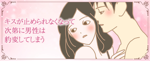 ヌレヌレの香り(グロス)