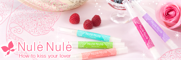 NuleNule How to kiss your lover