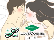 ラブコスメ リュイールって何?/感じるセックス
