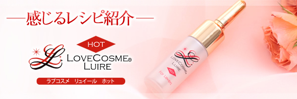 感じるレシピ紹介
