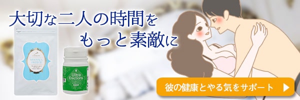 ムクナ&パッションズ