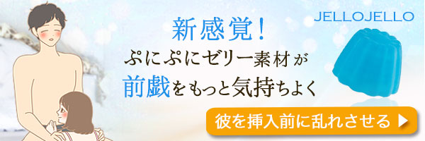 ハンドマッサージ用ラブグッズ ジェロジェロ ブルー