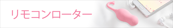 ラブコスメ
