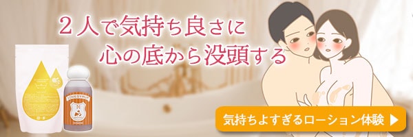 トロケアウ&ラブシロップ(メープル&ナッツ)