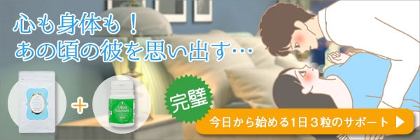 87280【SET】LCラブサプリ ムクナスイッチ&ウルトラエレクションズ