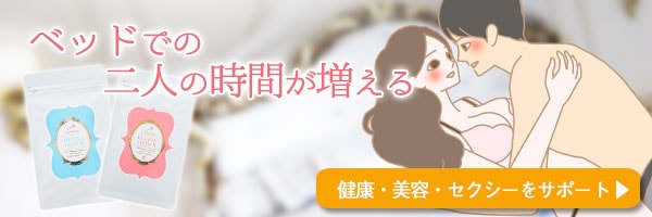 ムクナ&パッションズ