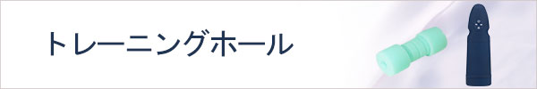 2人で性感帯開発