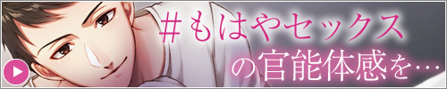 力強い消防士に何度もイかされて