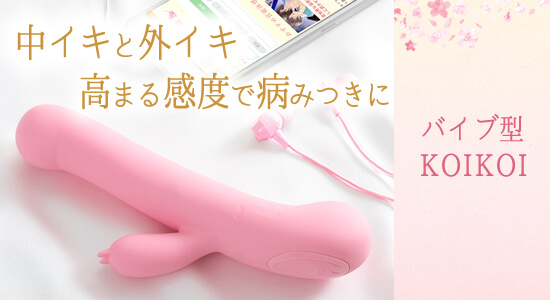 さくらの恋猫KOIKOI(こいこい)