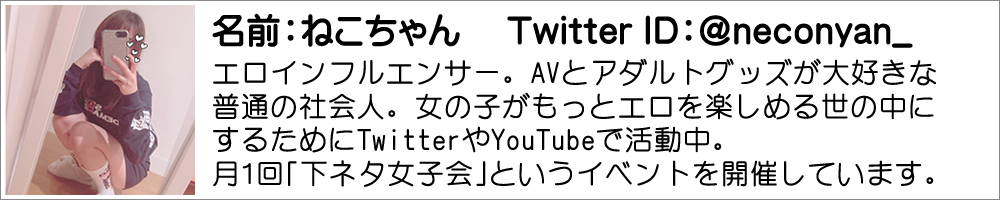 さくらの恋猫を紹介するyoutuberねこちゃん