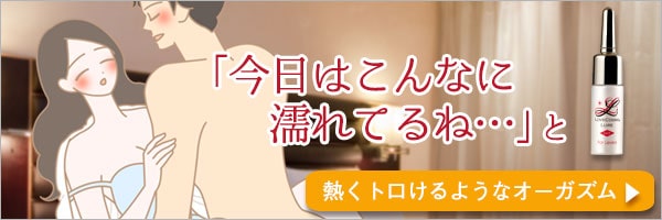 リュイールホット