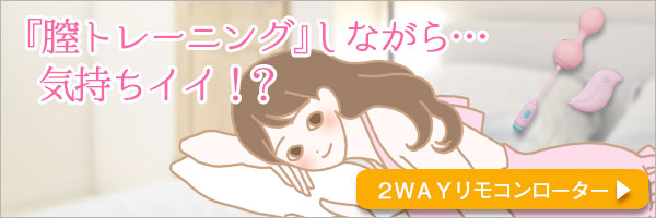 インナーキュート
