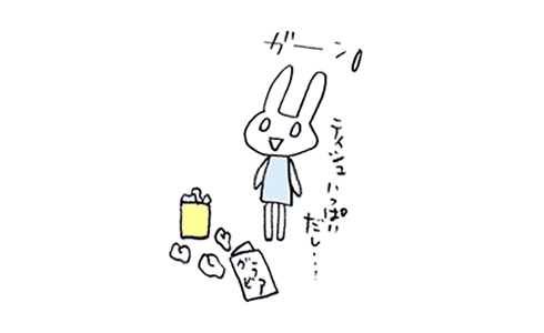 マスターベーションの意味