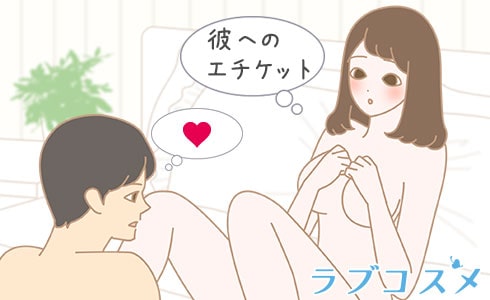 私の臭い大丈夫?
