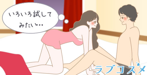 フェラチオの応用テクニック